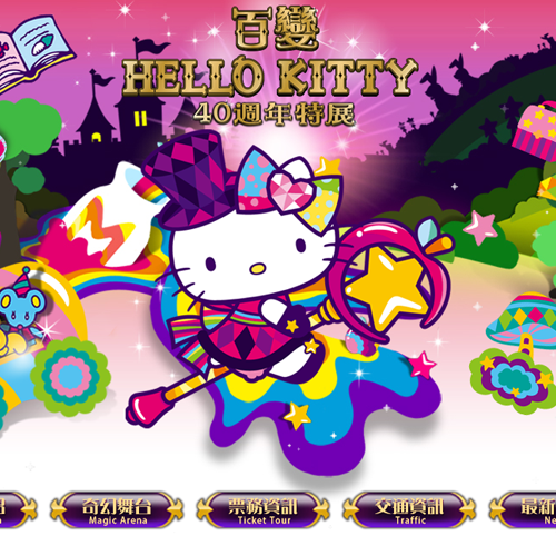 Hello Kitty40年 RWD網頁 網站設計