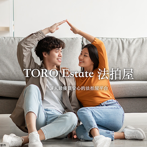 TORO 鑫創法拍屋 RWD網頁 網站設計